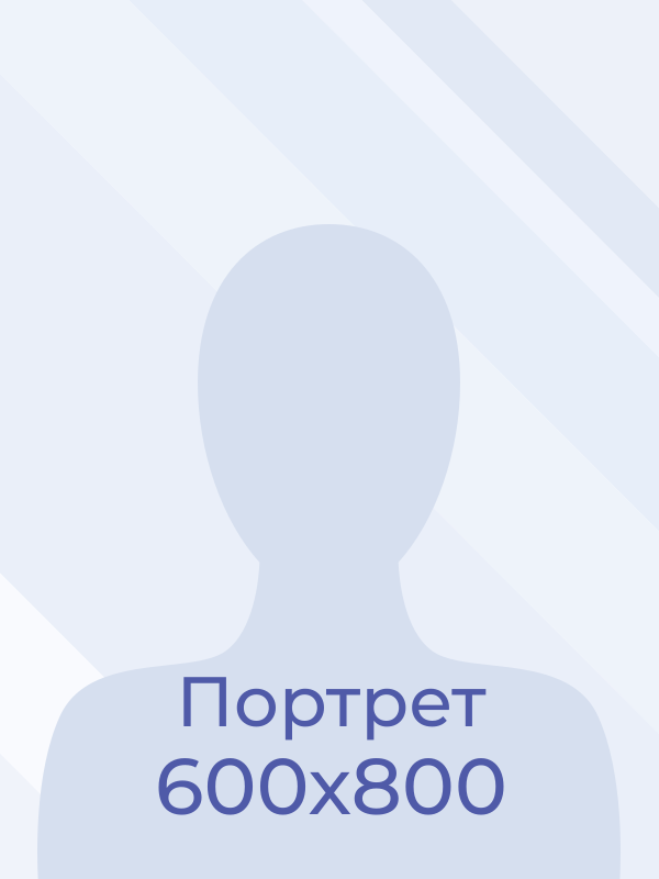 Капшуков Алексей Петрович.